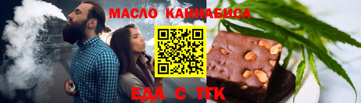 Canna-Cookies конопля  Вход с VPN  Кудрово 