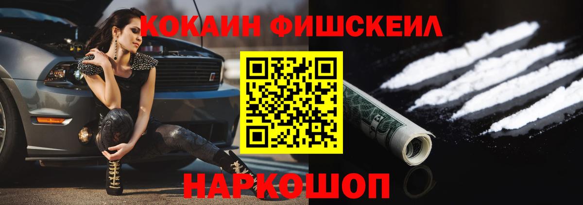 Кокаин 97%  Кокаин 97%  КОКАИН  Вход с VPN  купить наркоту  Кудрово 