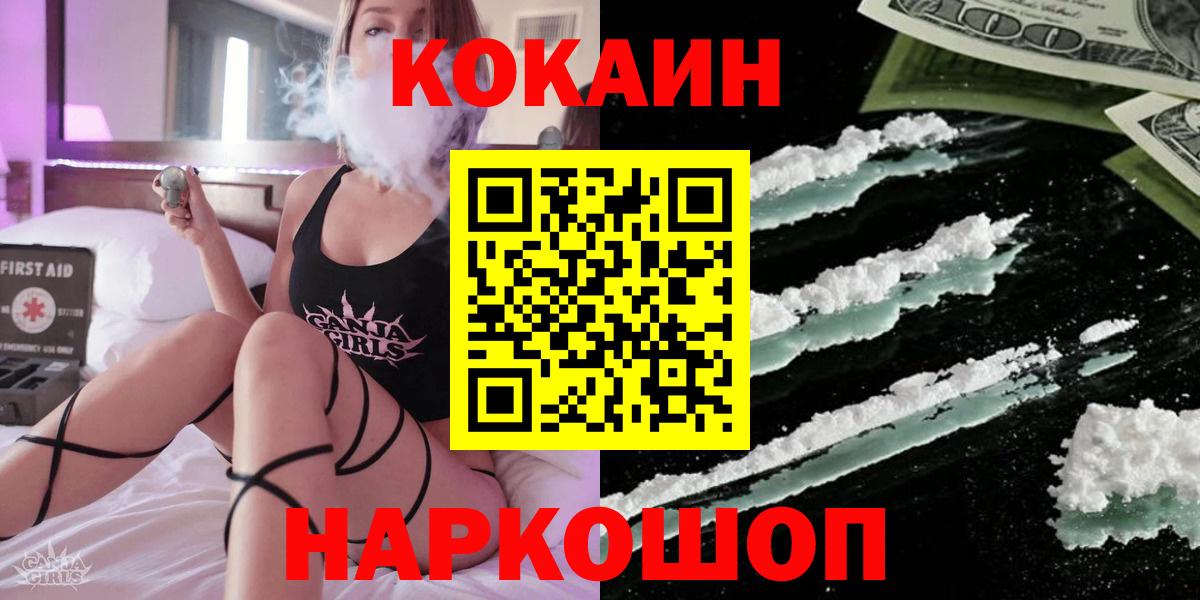 COCAIN Columbia Кудрово