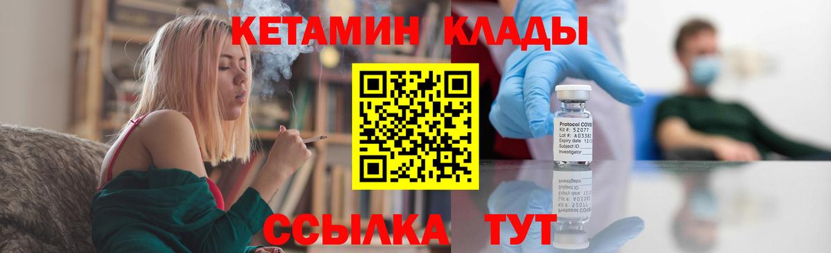 Канабис  ГАШИШ  Вход с VPN  Кудрово  Меф МЯУ МЯУ   Cocaine  Вейп ТГК 