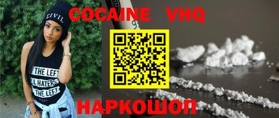 мефедрон мука Ирбит