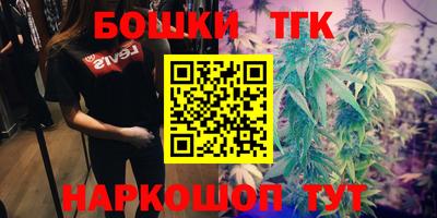 марихуана Канаш