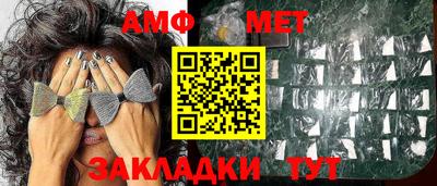 мефедрон мука Ирбит