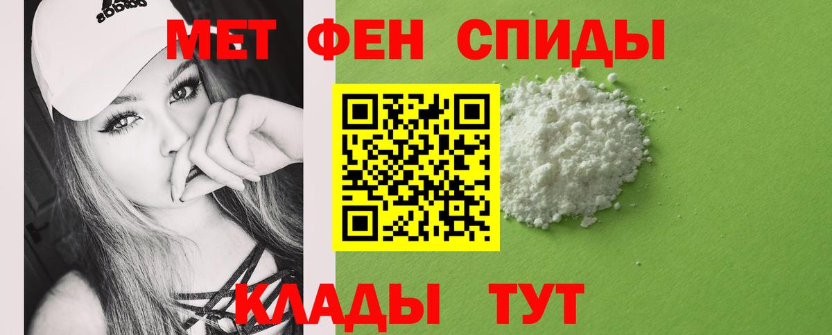 МЕТАМФЕТАМИН кристалл  Вход с VPN  Кудрово  МЕТАМФЕТАМИН кристалл 