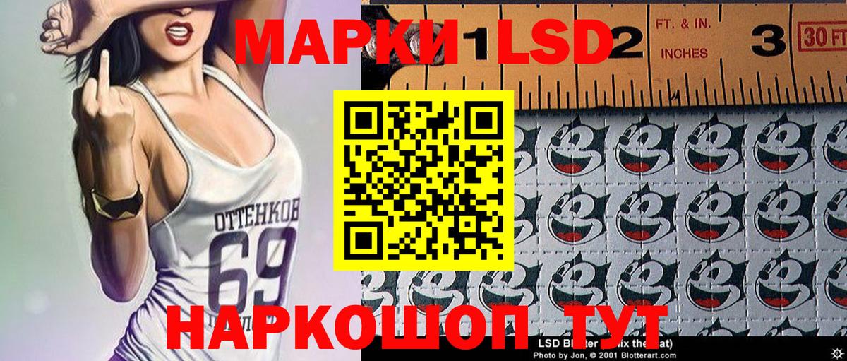 Марки N-bome 1,8мг  Вход с VPN  Кудрово  Марки N-bome 1,8мг 
