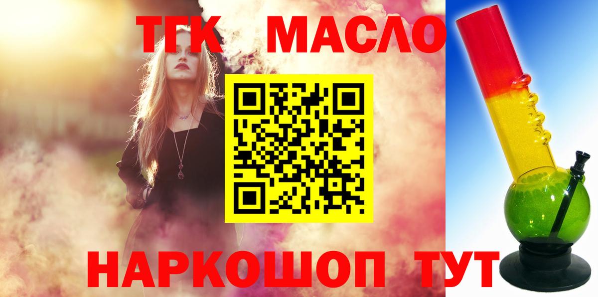 Кудрово  ТГК Wax  Вход с VPN 