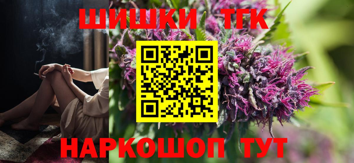 МАРИХУАНА тримм  Марихуана тримм  Вход с VPN  Марихуана SATIVA & INDICA  Кудрово 