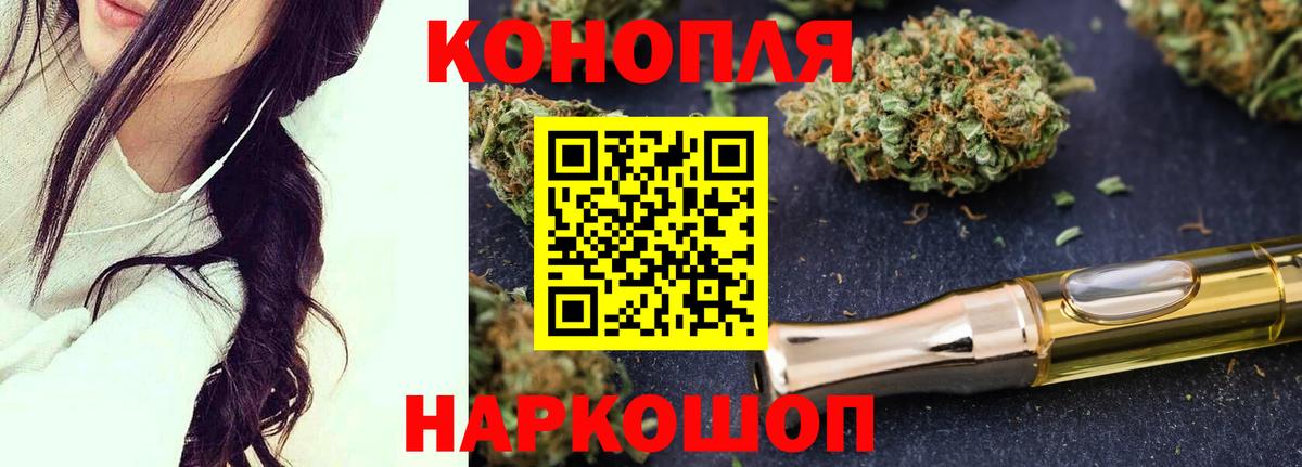 Канабис VHQ Кудрово